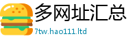 7777788888管家婆老家凤凰把2025新澳门2025免费原料